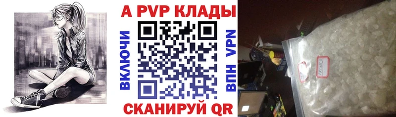APVP VHQ  Навашино 
