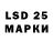 Лсд 25 экстази ecstasy tntpermful
