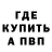 Метадон мёд Tahir Korkut