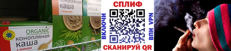 Еда ТГК марихуана закладки blacksprut сайт Навашино