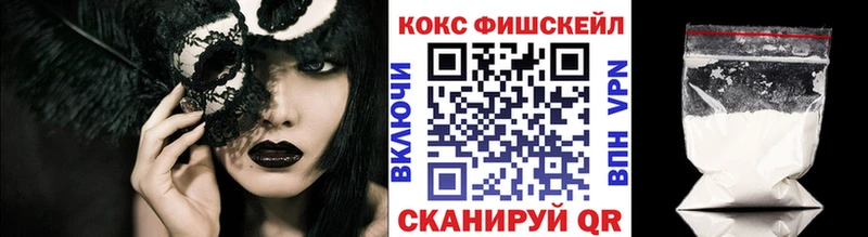 Кокаин Боливия  ОМГ ОМГ зеркало  Навашино  купить наркотики цена 