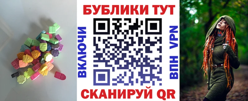 купить   Навашино  МЕГА ссылки  ЭКСТАЗИ Punisher 