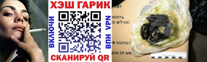 ГАШИШ Изолятор Навашино