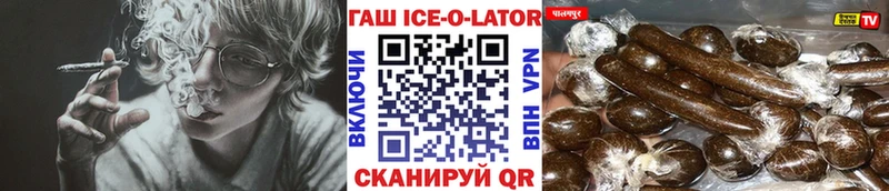 цены   Навашино  ОМГ ОМГ   ГАШ VHQ 