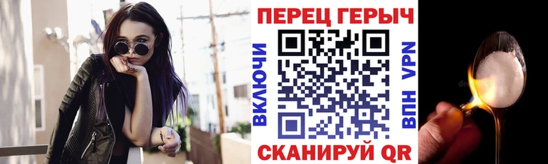 где найти наркотики  Навашино  Героин VHQ 