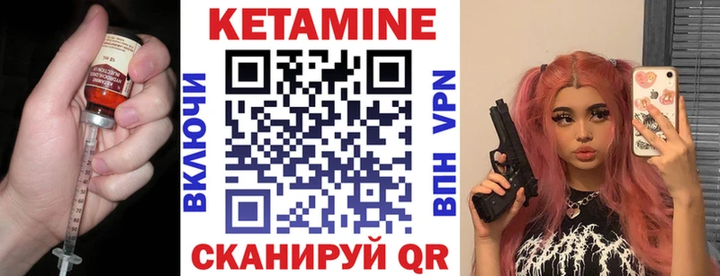 Кетамин ketamine Навашино