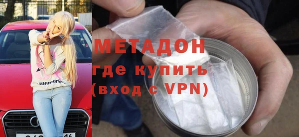 МДМА Алексеевка