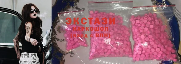 МДМА Алексеевка