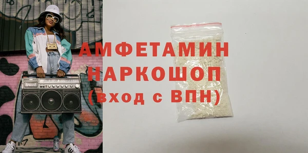 первитин Иннополис