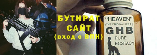 наркотики Армянск
