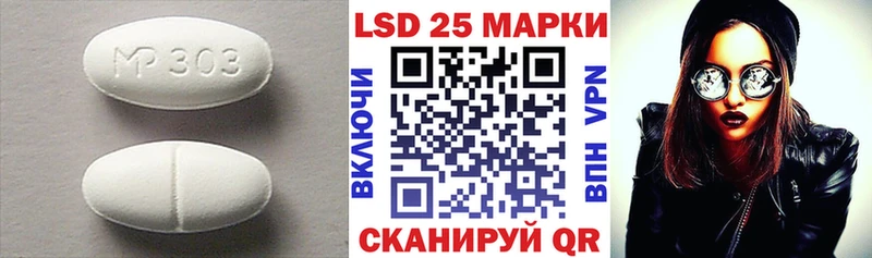 нарко площадка состав  Навашино  Лсд 25 экстази кислота  kraken ссылки 