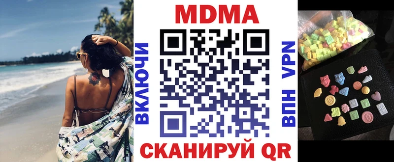 хочу   Навашино  MDMA VHQ 