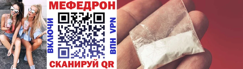 Мефедрон мука маркетплейс как зайти Навашино