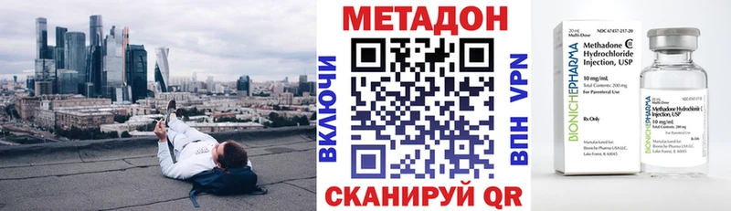 сайты даркнета Telegram где можно купить наркотик Навашино Метадон methadone