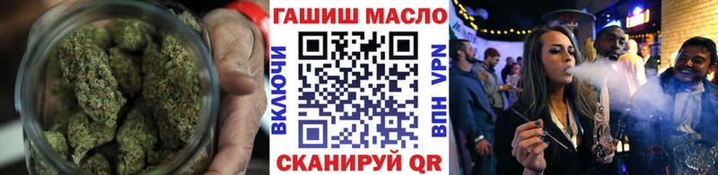 ТГК THC oil  закладка  Навашино 