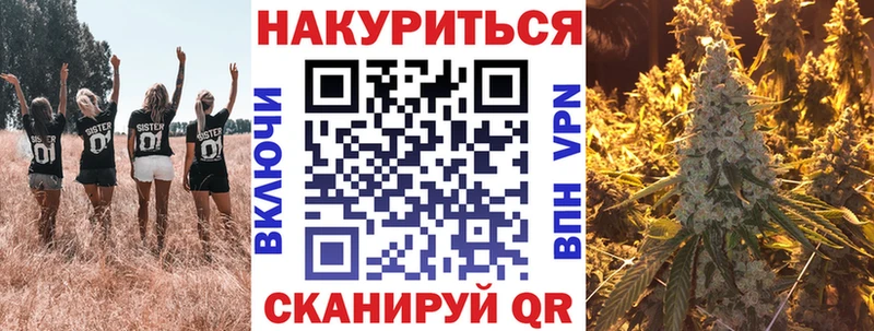 купить наркотик  Навашино  Каннабис марихуана 